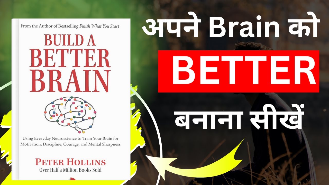 Build a Better Brain by Peter Hollins | Train Your Mind for Motivation, Discipline & Focus | Summary