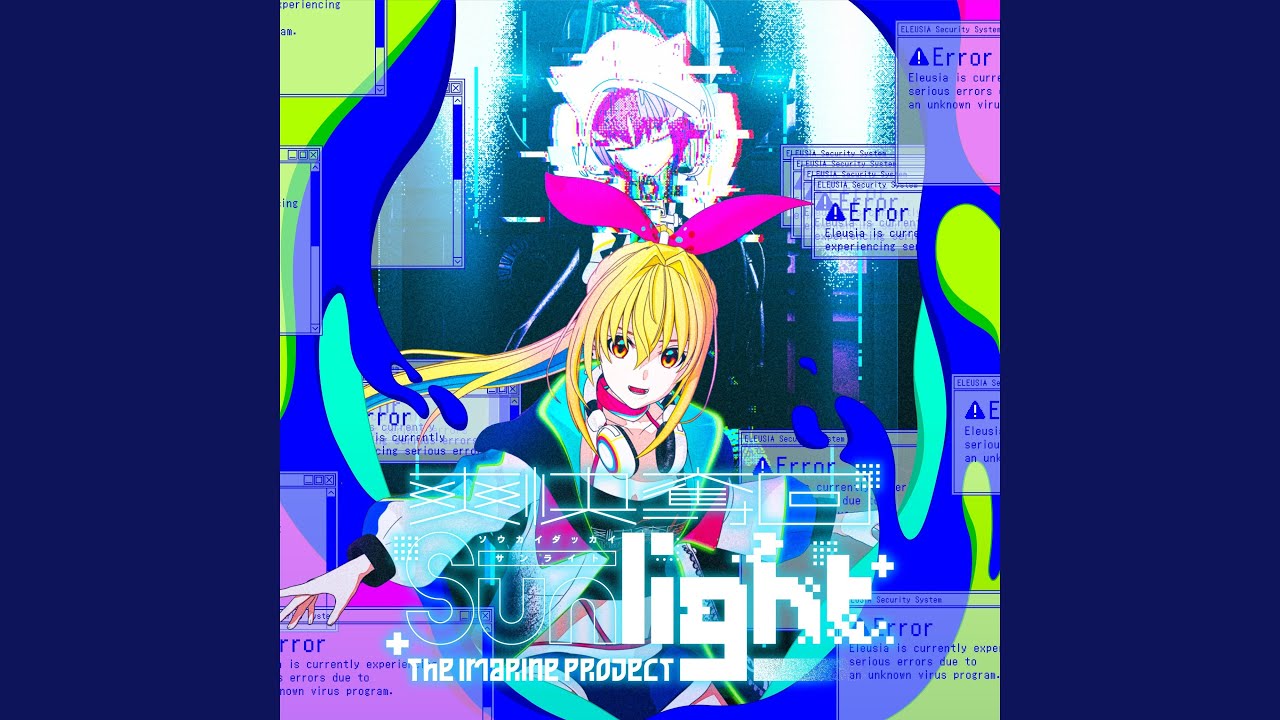 爽快奪回Sunlight