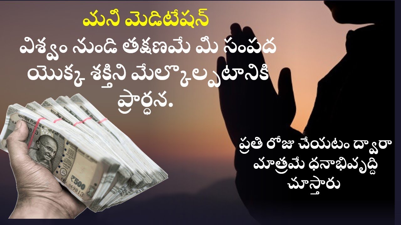 Powerful money manifesting meditation and visualization with affirmations|