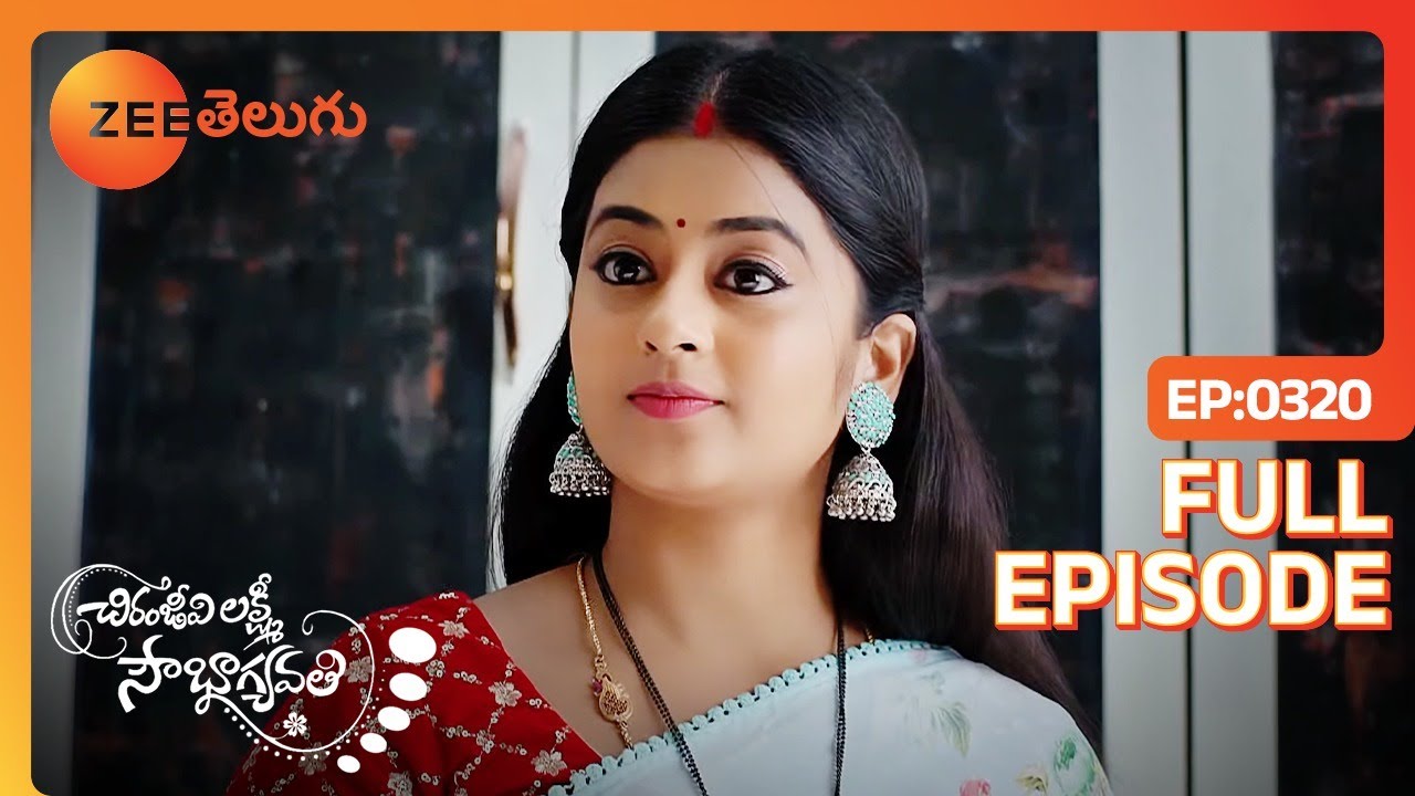 పెళ్లి ఎలా ఆపాలో | Chiranjeevi Lakshmi Sowbhagyavati | Full Ep 320 | Zee Telugu | 16 Jan 2024