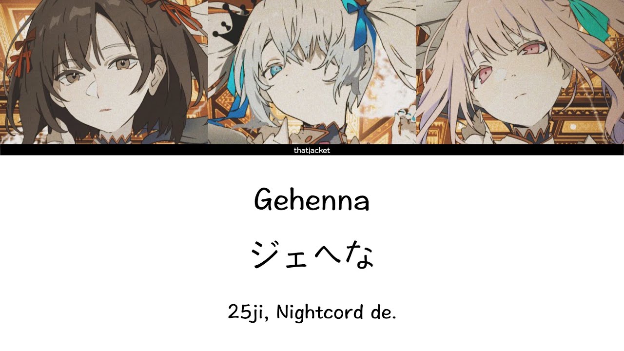 Gehenna [ジェへナ] [FULL] - 25-ji, Nightcord de. (Color Coded KAN/ROM/ENG Lyrics) | プロセカ Project Sekai