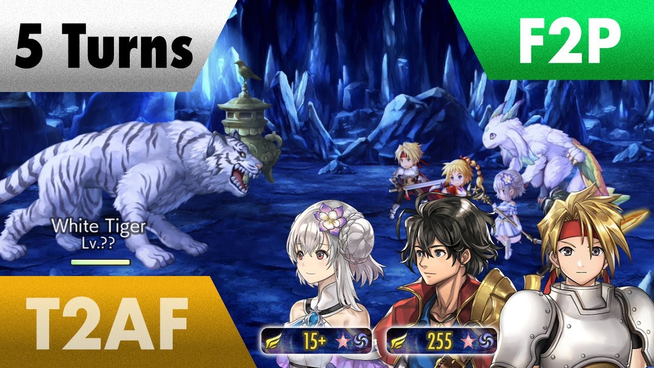 Another Eden - White Tiger (Free Team 255 Aldo 5T) & Quest Key Item Locations