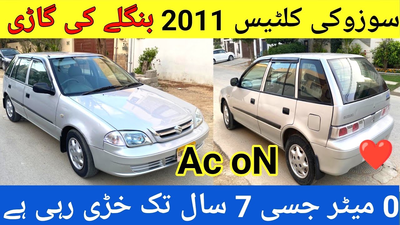 Suzuki Cultus Vxr 2011 Full Review l Old Model New Condition l Nks Karachi Motors l 21 Feb 2024 l