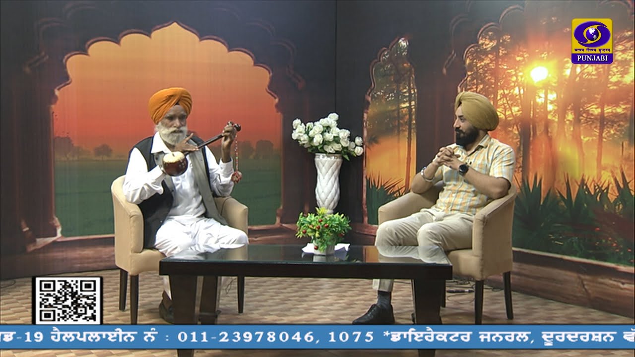 Gallan Te Geet | Amrik Singh Gazinangal | 20 October 2021 | DD Punjabi