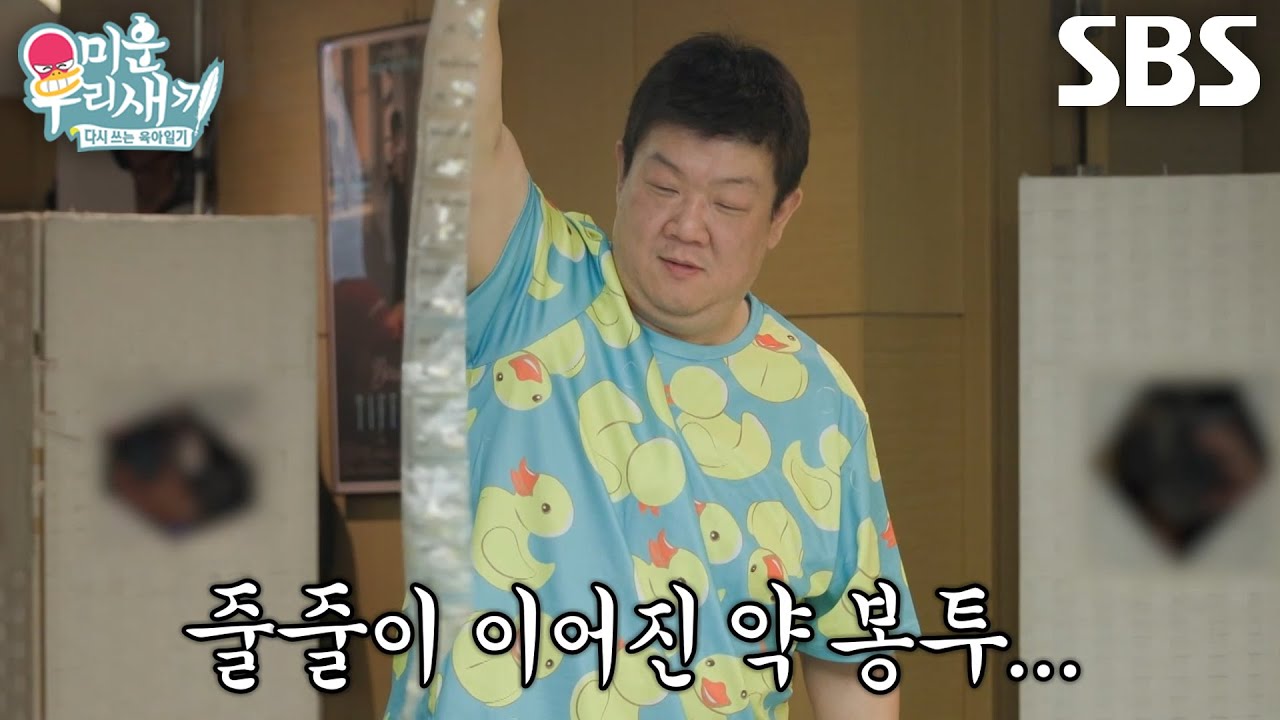 유민상, 건강 챙기기 위해 고혈압&times;고지혈&times;콜레스테롤 약 복용♨ (ft. 탄산음료)