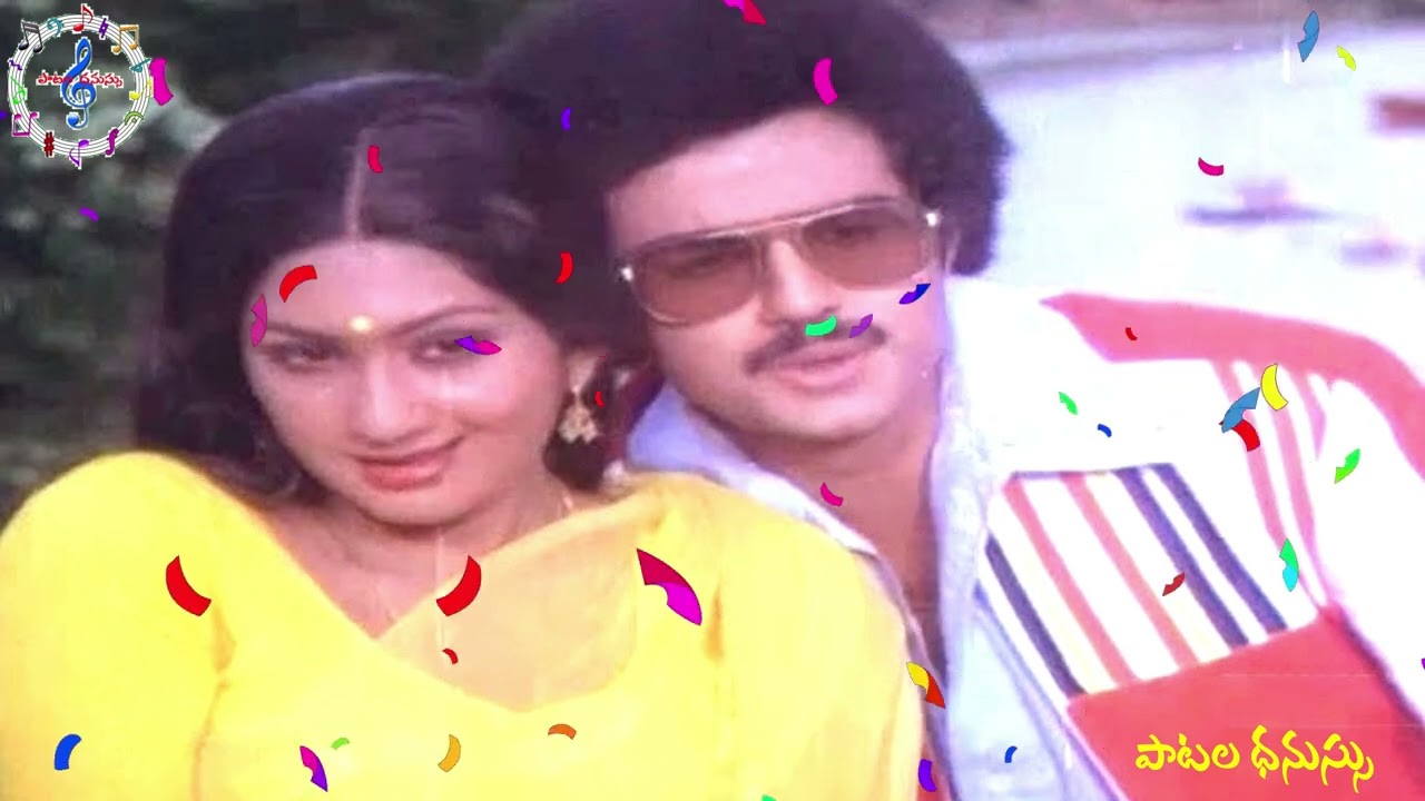 ఒక్కసారి నవ్వు | Okkasari Navvu | Song | Simham Navvindi (1983)