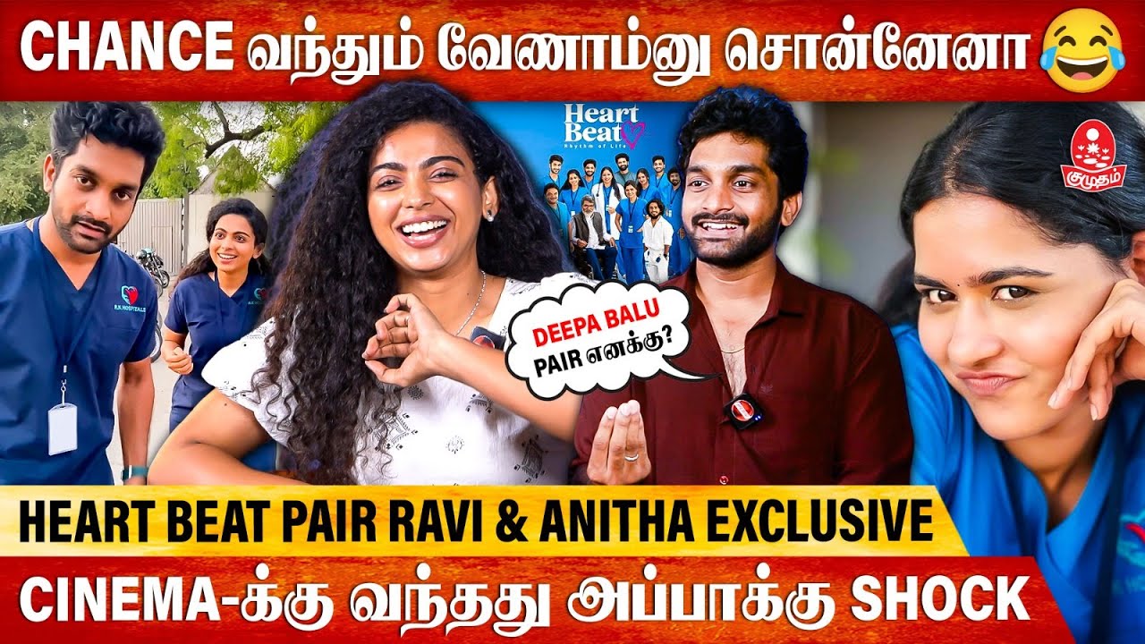 Middle Class Life தான் நல்லது | Guru Lakshman | Padine Kumar | Heart Beat Web Series | Deepa Balu