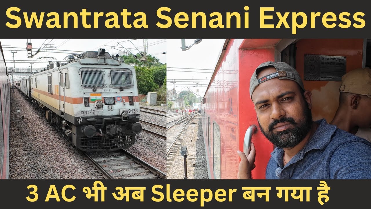 12561 Swatantrata Senani में 3AC का हाल! | General Se भी बुरा?