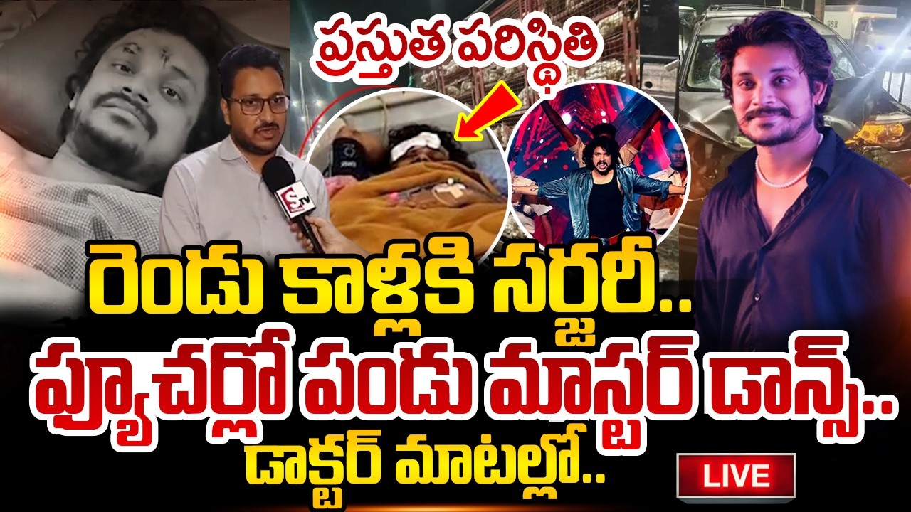 🔴LIVE : Medicover Hospital Doctors On Pandu Master Health Condition | Pandu Master Health Updates