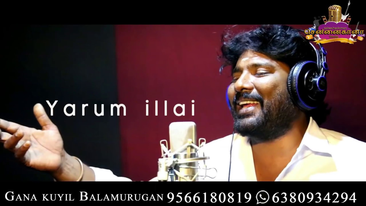 Chennai Gana kuyil Bala murugan| JAIL SONG| HD Video Song2018