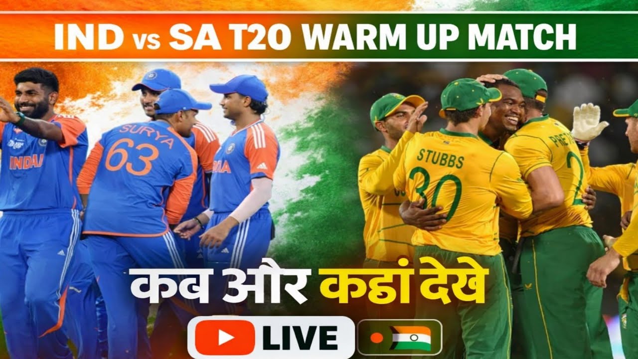 🟠IND vs SA T20 Warm-Up Match 🔥 आज कब और कहां देखें | Live Streaming Details