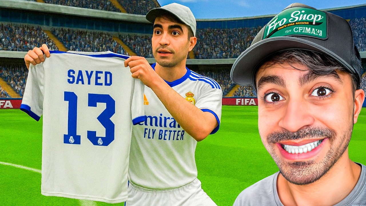 محاكي لاعب كرة القدم #1 : لعبة اسطورية !