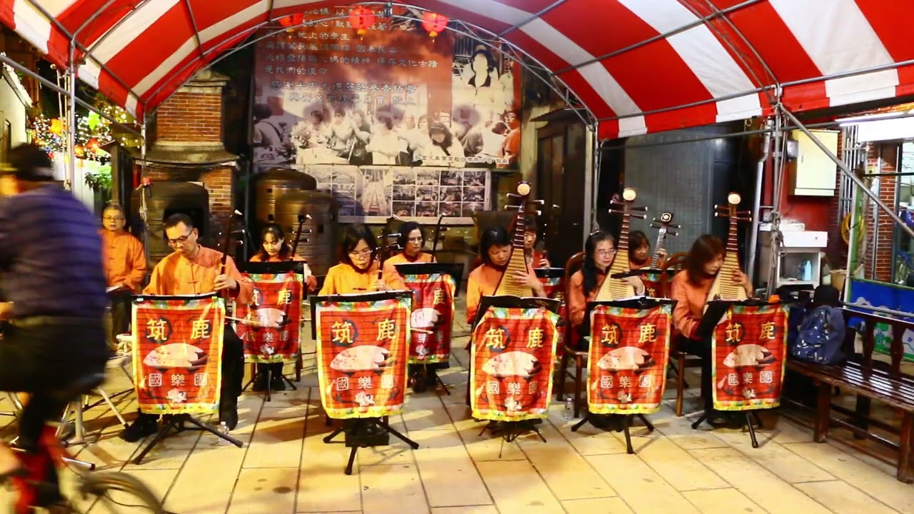 7 鳳陽花鼓 2026 2 24 初八興安宮丙午年玉皇大帝萬壽廟口國樂演奏