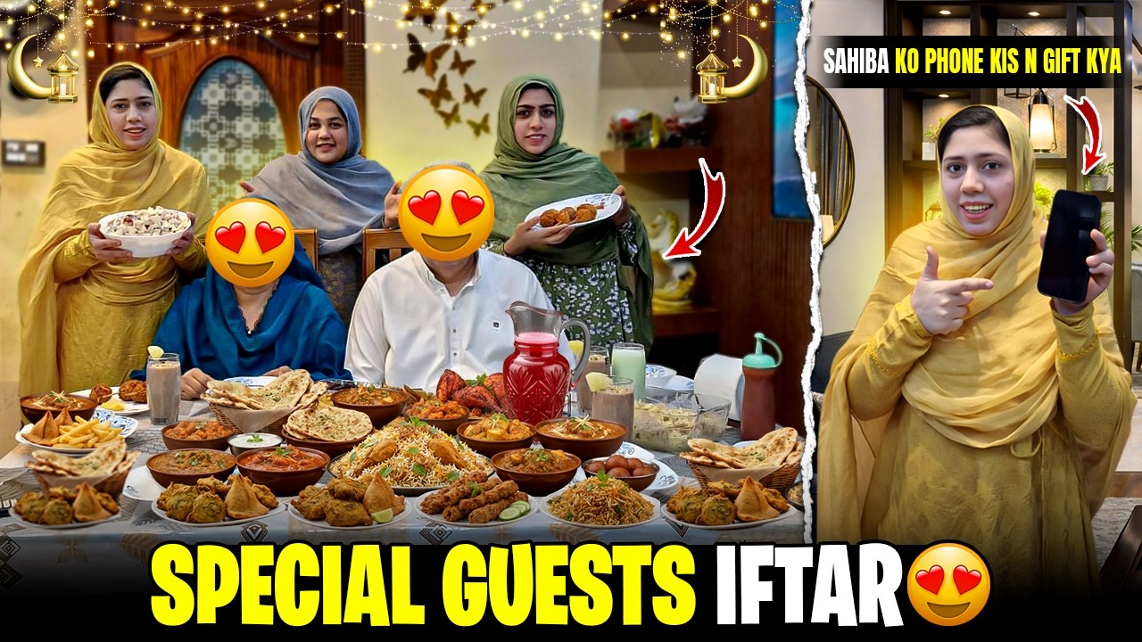Kon Se Special Guests Ko Iftari Per Invite Kiya | Sahiba Ko New Phone Gift Mila | Iftar with Guests