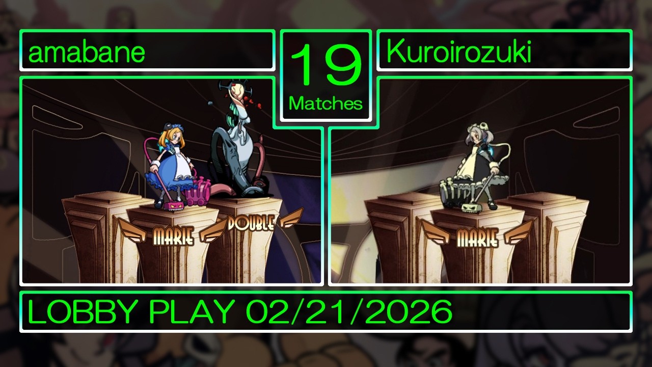 【スカルガールズ】Skullgirls対戦動画20260221