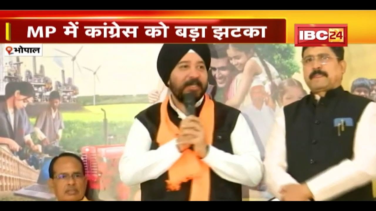 Narendra Saluja Join BJP : सलूजा के आने से BJP को मजबूती मिलेगी - CM Shivraj Singh Chouhan