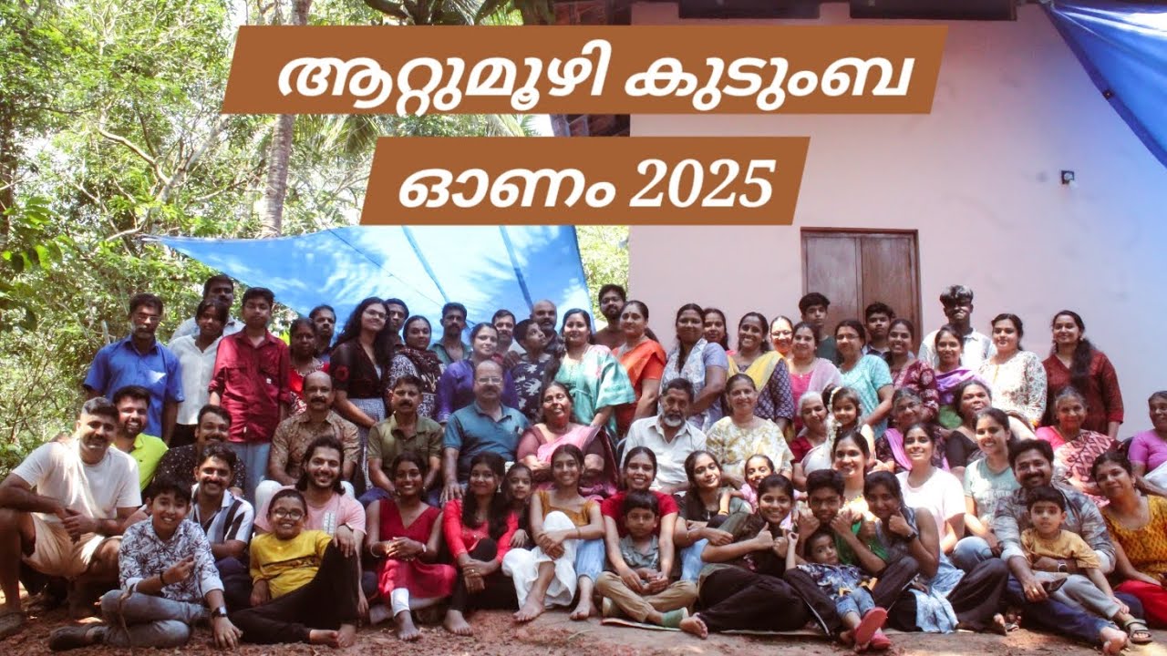 Onam Celebration 2025 | Family Onam Celebration | Attumuzhi Family 