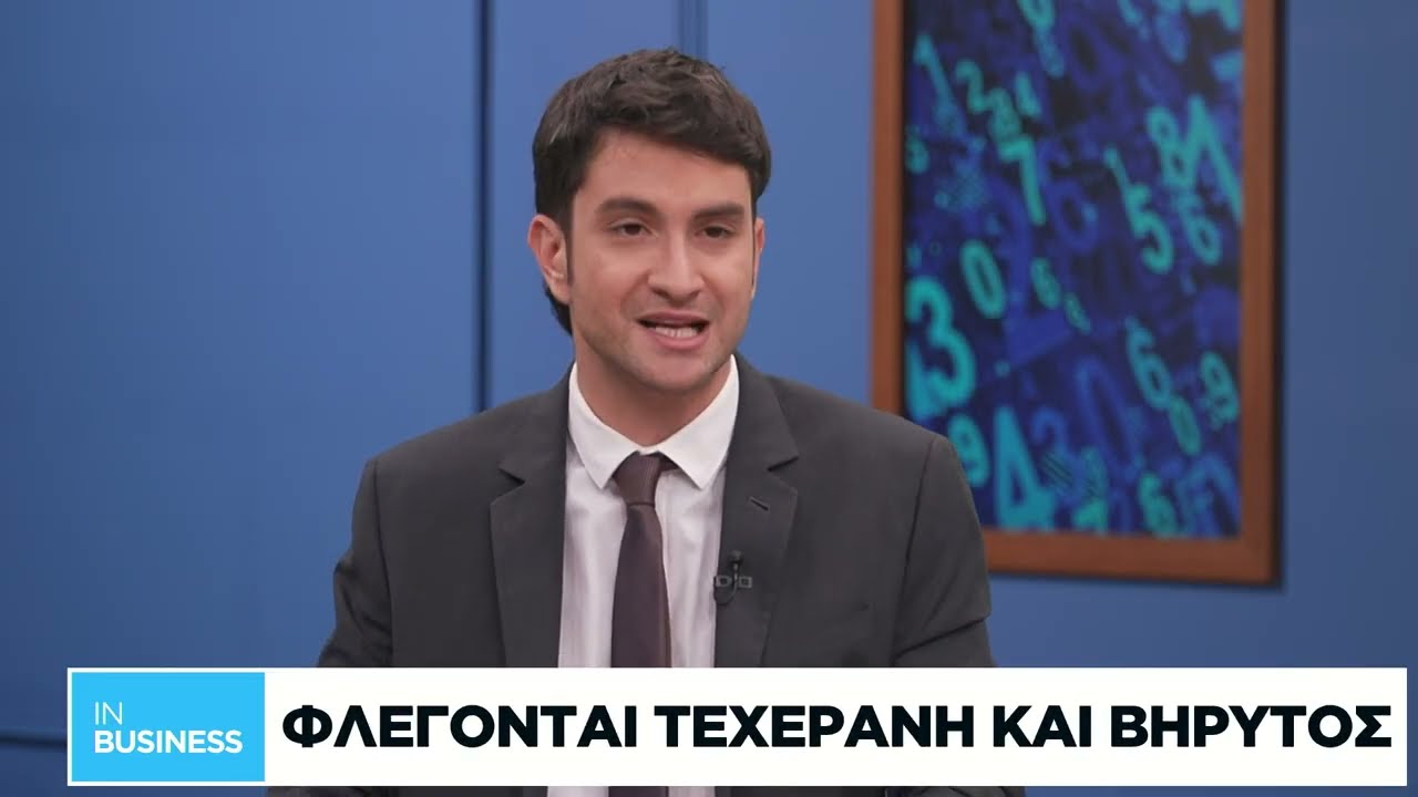 Στενά του Ορμούζ: Προς οριστικό κλείσιμο - Ασφυξία στο παγκόσμιο εμπόριο