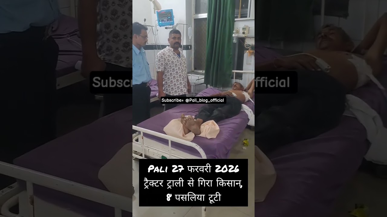 breaking News Pali @PALI_BLOG_OFFICIAL #pali #news