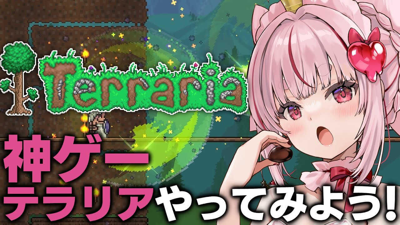 【Terraria】ハードジャングル探検隊！神ゲーすぎるテラリア７日目【#とまライブ】