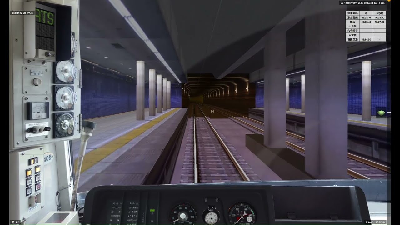 【BVE5】京急線 1682D 特急羽田空港行きを京急新1000形 アルミ車(機器更新車)で運転。【X フォロワー1000人突破記念】