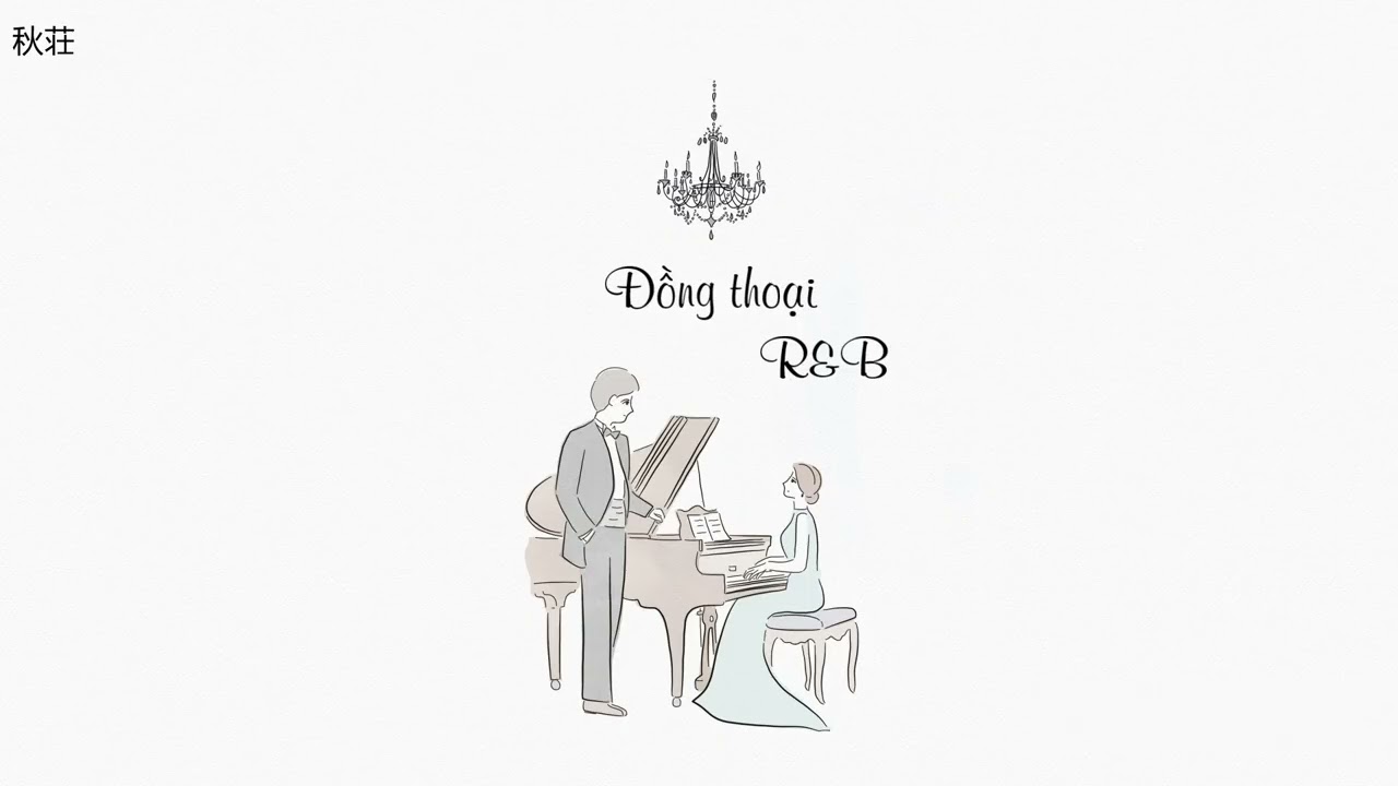 [Vietsub+Pinyin] Đồng thoại R&B (童话 R&B) - Dư Dực (余翊)