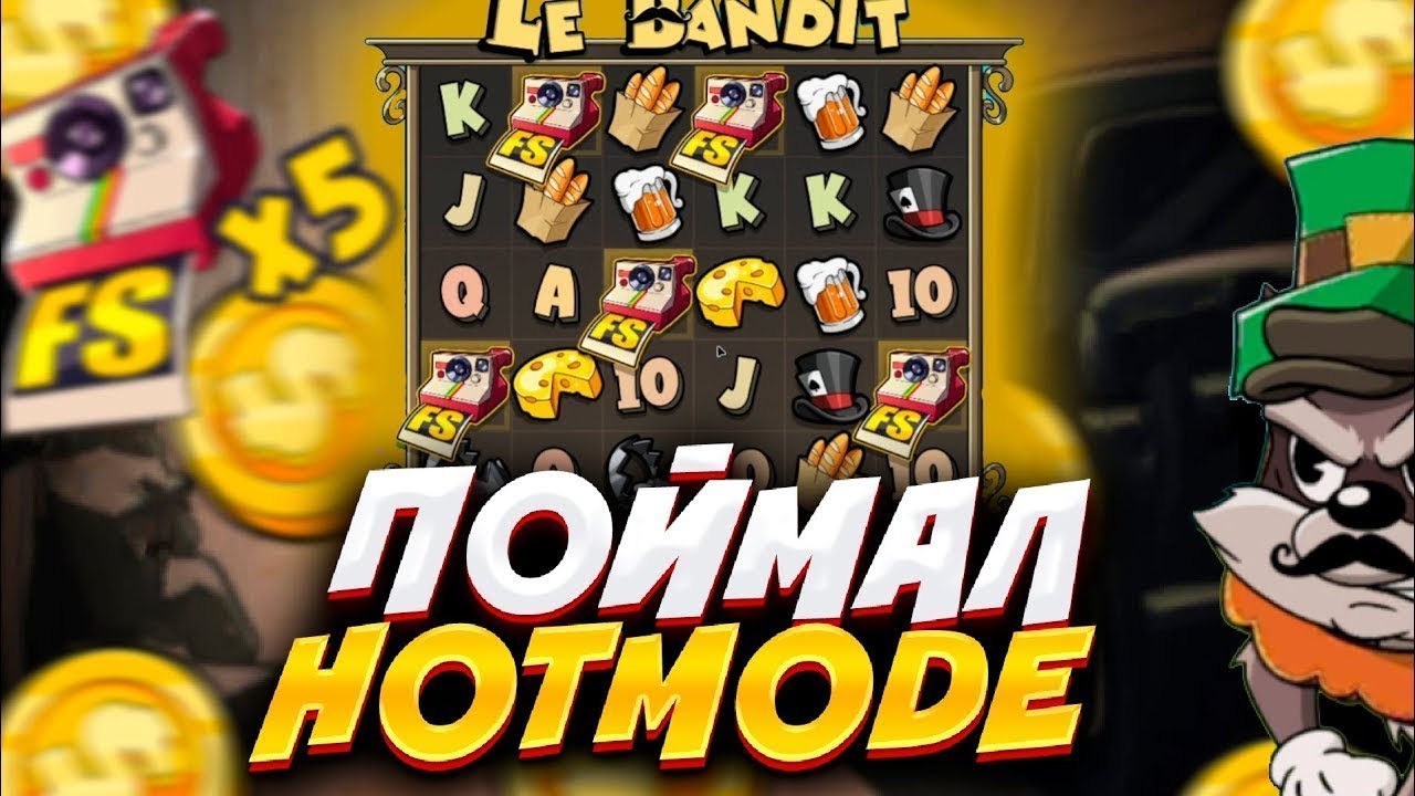 ПОЙМАЛ HOT MOD И ЗАНОС НА 3500X В LE BANDIT!!! ALL IN И ЗАНОСЫ НЕДЕЛИ ОНЛАЙН