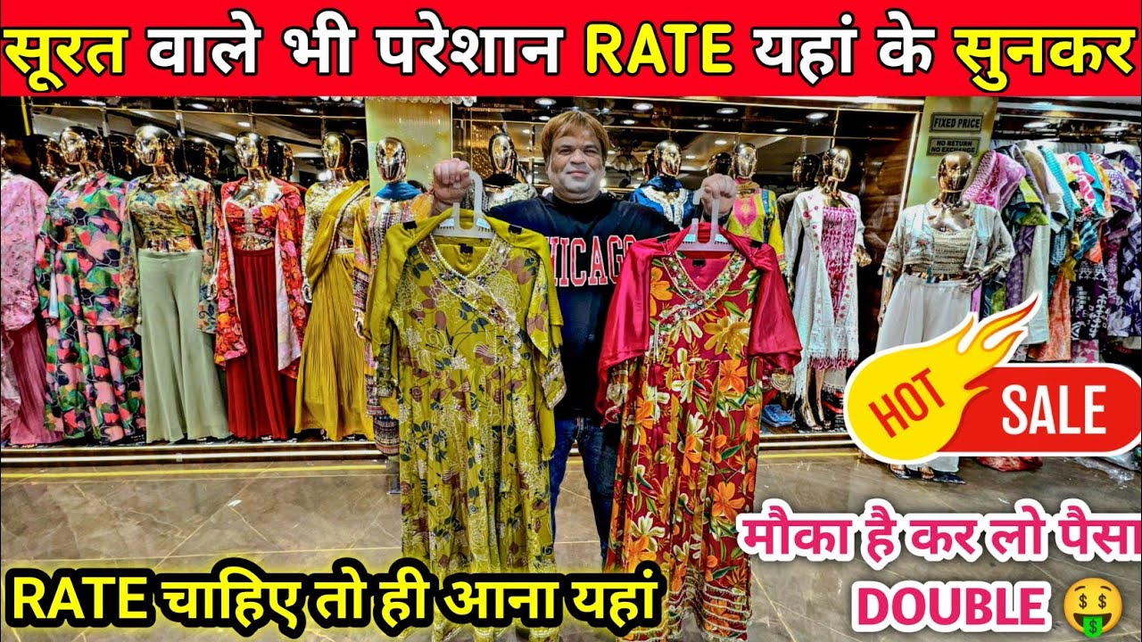 पूरे सूरत को हिला दिया Vicky Bhai ने |🤯 Surat से भी सस्ते Frock Set |😱 Cheapest Frock Set Wholesale