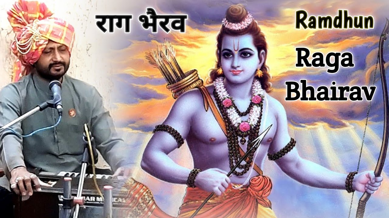 Ram Dhun | Raga Bhairav | Jignesh Tilavat