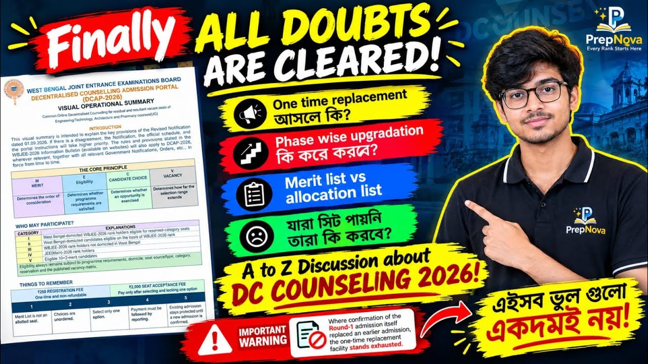 WBJEE Decentralized Counselling 2026 | All Doubts Cleared | Step-by-Step Process #wbjee #wbjee_dc...