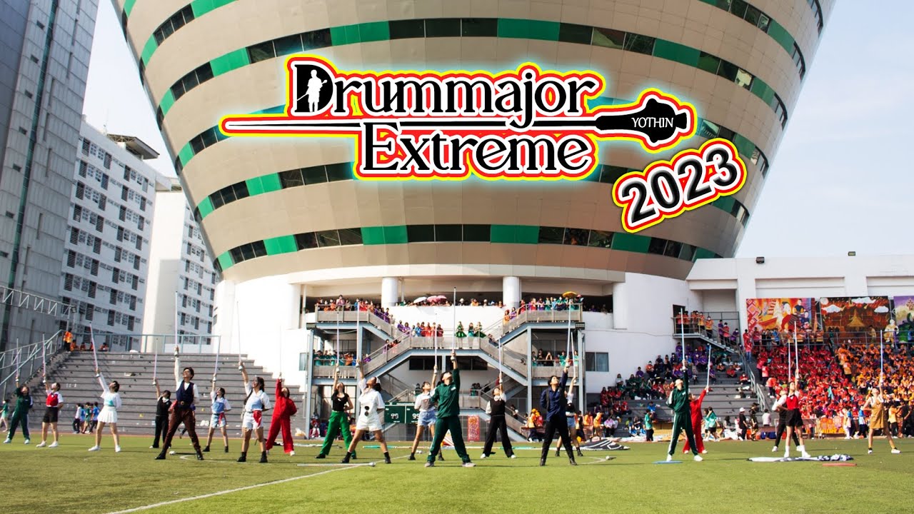 การแสดง Drummajor Extreme 2023 โรงเรียนโยธินบูรณะ Theme: The Movie