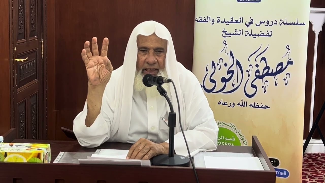 الطحاوية 2 - 6 الايمان بالكتب - الشيخ مصطفى محمد