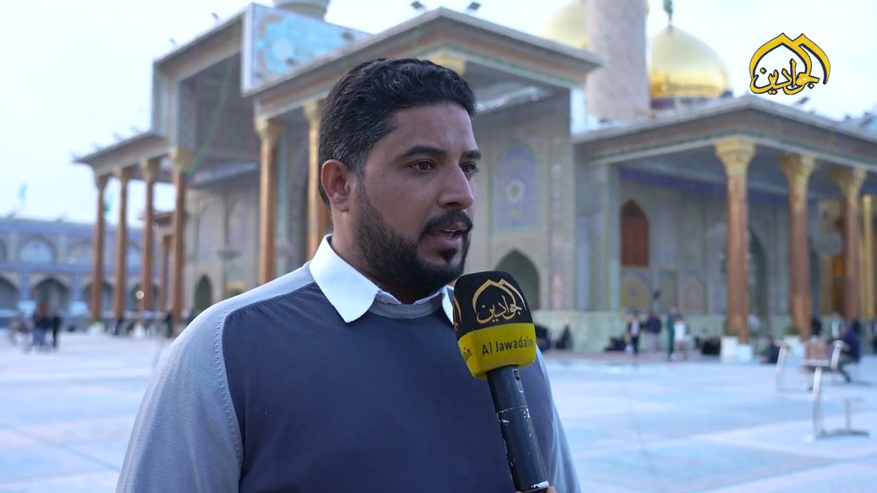 من برنامج هنا الكاظمية العتبة الكاظمية المقدسة تباشر بفرش السجاد ابتهاجًا بذكرى الولادات الشعبانية
