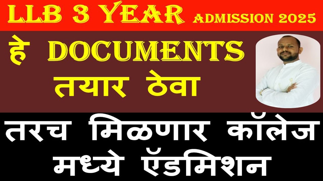 imp document list law college admission 2025 I lb 3 years cap round 2025 I llb 3 year merit list I