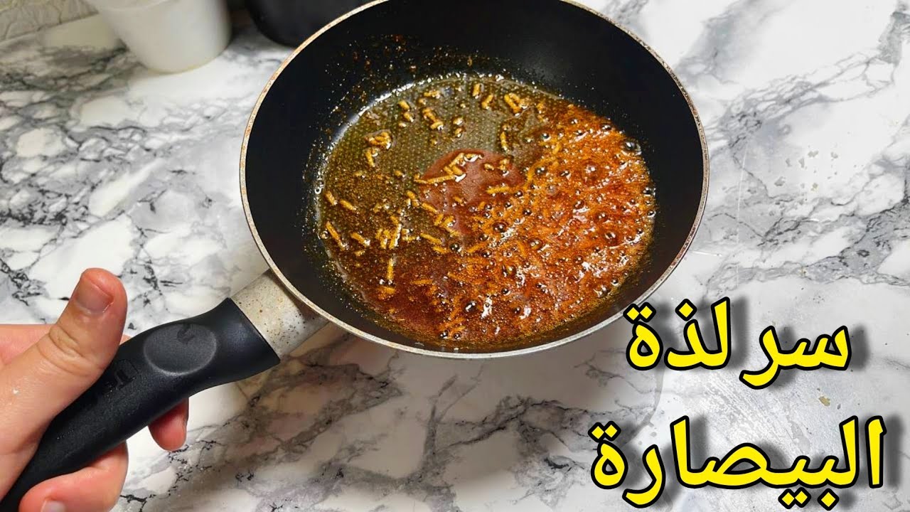 مكون في مطبخك ميخليش البيصارة ضرك او تنفخ ليك المصارن❌️طريقتي بدون طحن و خلطة كتجيبها لذيذة جدا👍