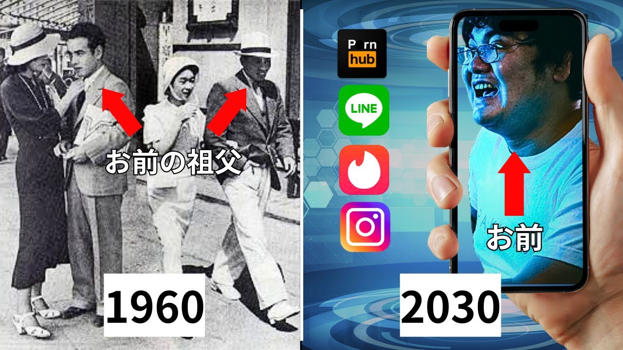 『モテること』がマジで難しくなった6つの理由（現代社会の闇を暴きます）