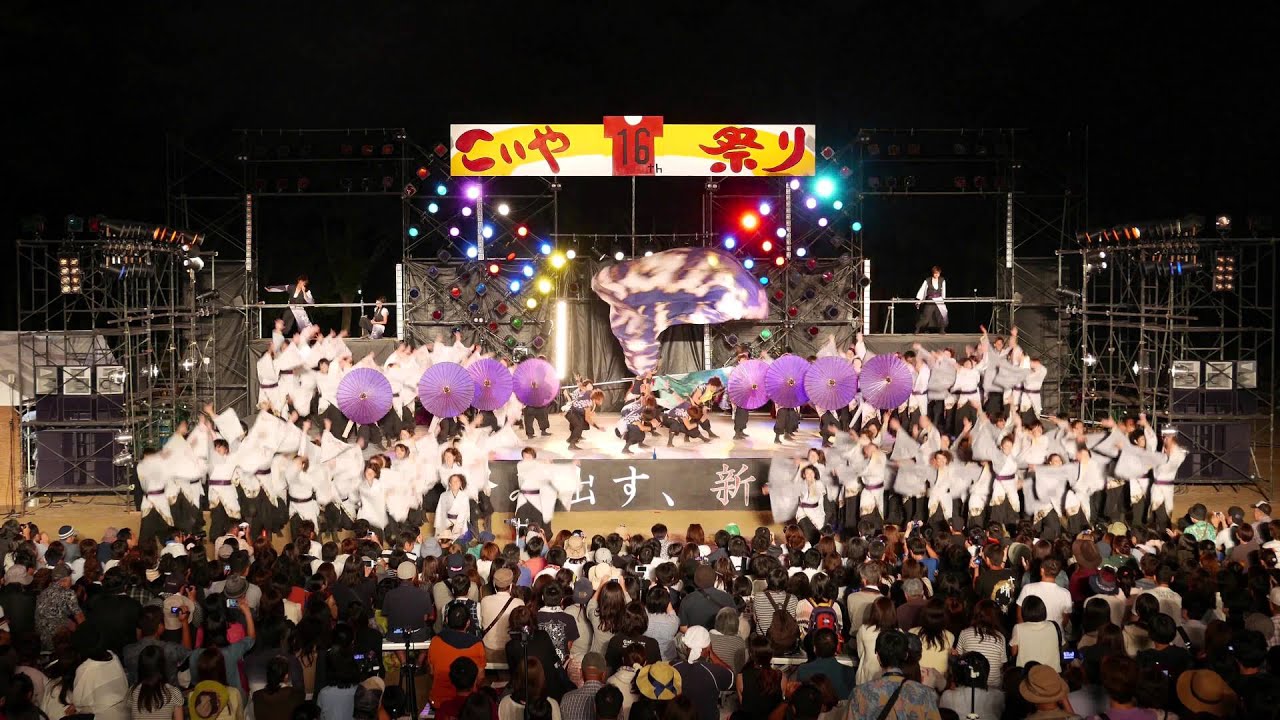 [LX100 4K] 龍谷大学 華舞龍 倖龍 第16回こいや祭り（2015年） フィナーレ審査演舞 ファイナル