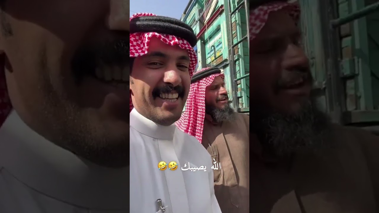 اللّٰه يصيبك 😂😂| غازي الذيابي