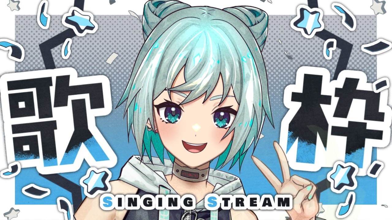 【歌枠】5秒だけでもいいから聴いてかない！？アニソン中心歌枠～！！💿🎤✨【VTuber/歌響レコ】