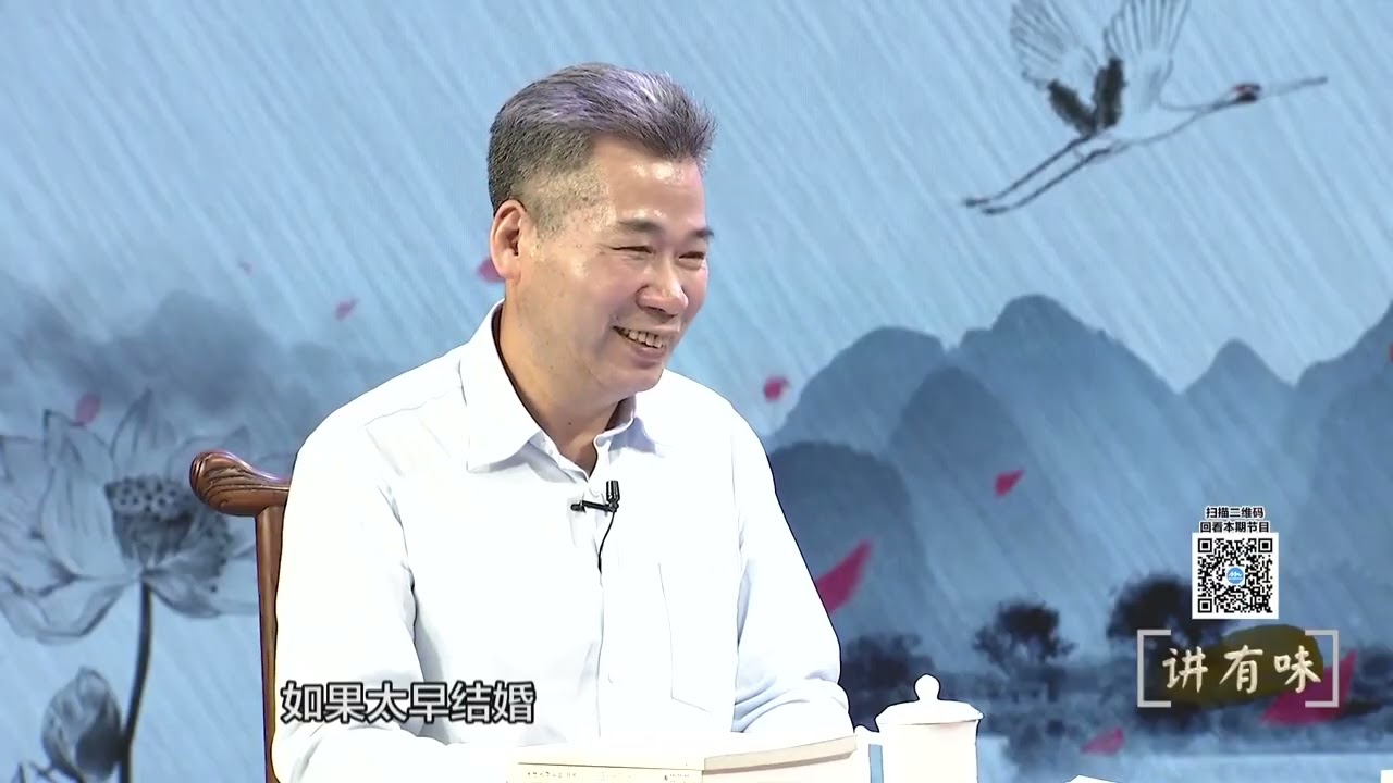 讲有味丨丑妻是个宝