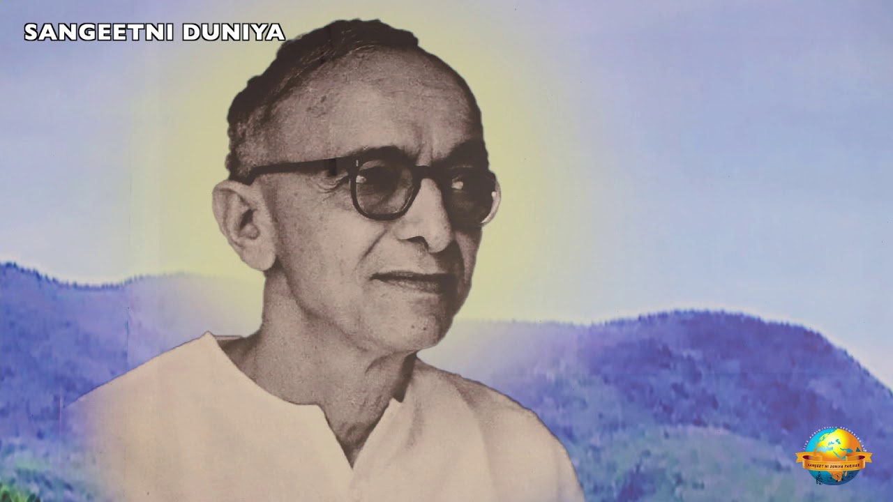 Minalben Dave || ભોમિયા વિના મારે ભમવાતા ડુંગરા || Ramkatha Bamna || Morari Bapu