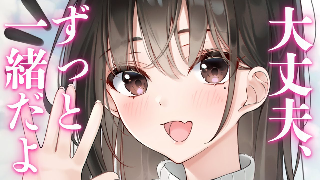 【ふわふわ系/甘々】いつもは甘えたな年上彼女が、寂しがってる貴方に気づいてべたべたに甘やかしてくれる【男性向けシチュエーションボイス】