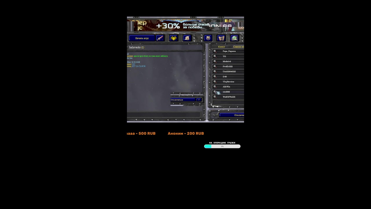 BALAVSOLO DOTA1 UPS LOL SLOT?  ))))