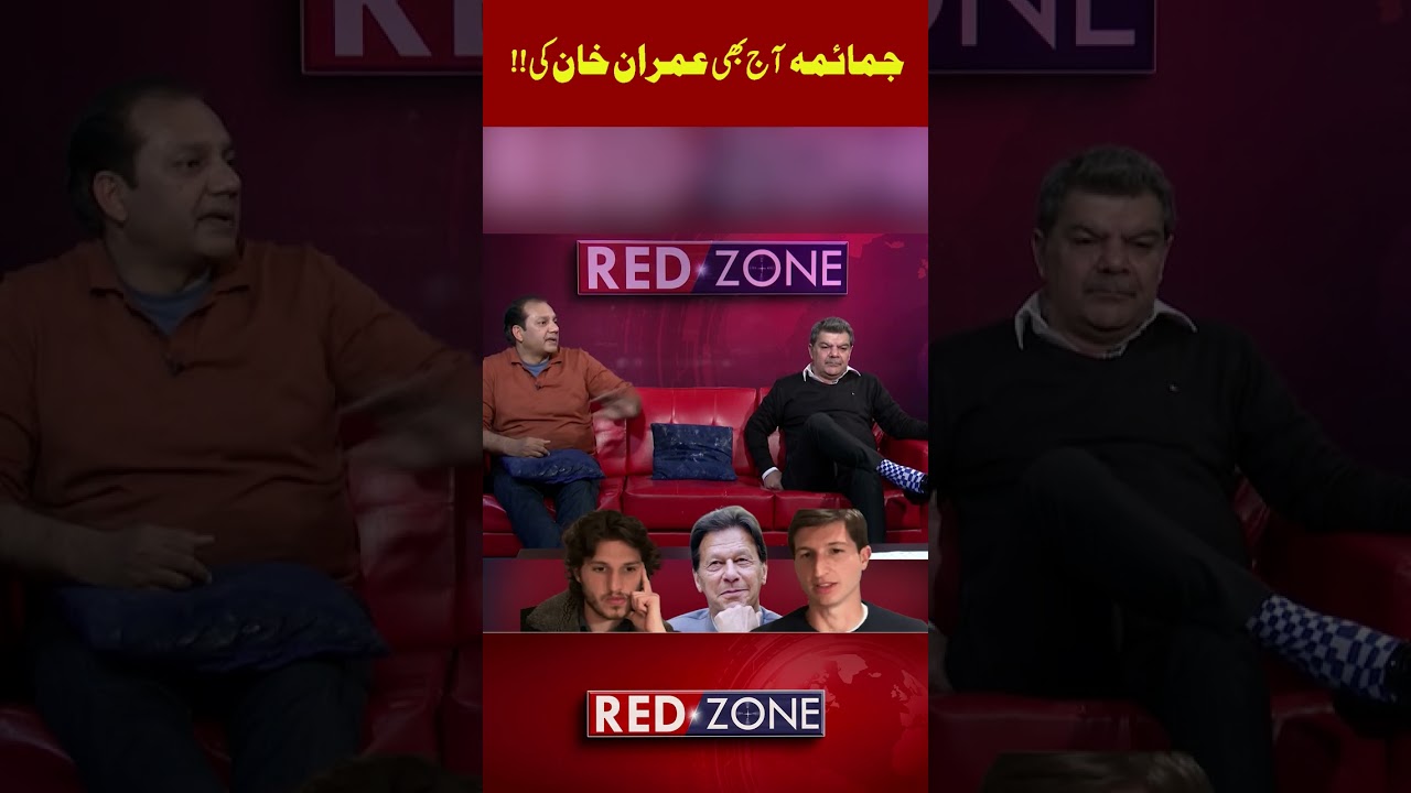 جمائمہ آج بھی عمران خان کی!!