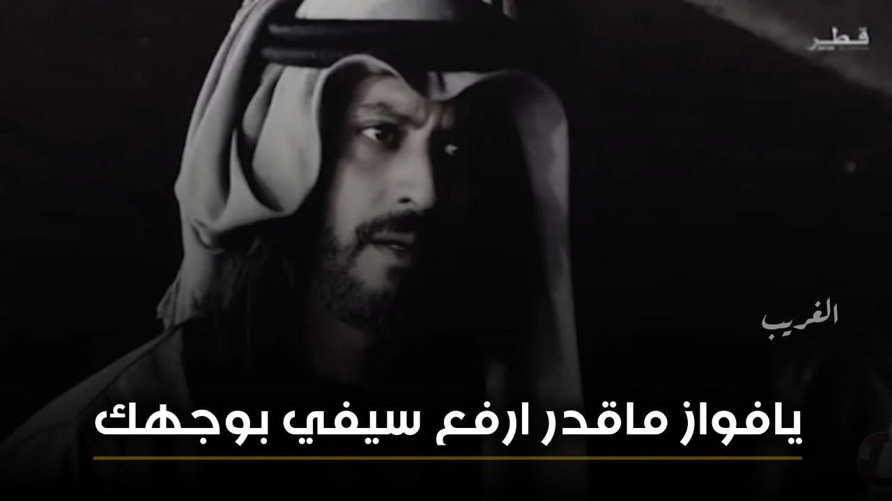 اقوى تصميم🔥فواز يريد يأخذ الشيخه من عقاب بضرب السيف شاهد رد عقاب الخيل😱😱