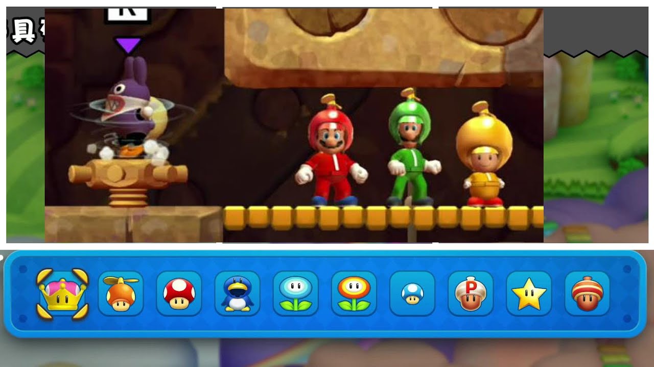 Новая игра Super Mario Bros U Deluxe — все бонусы персонажей будут уничтожены