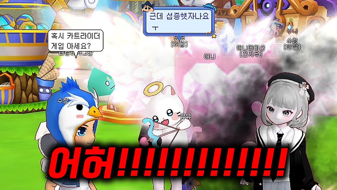 테일즈런너 유저분들 조심하세요 저 화났뜹니다