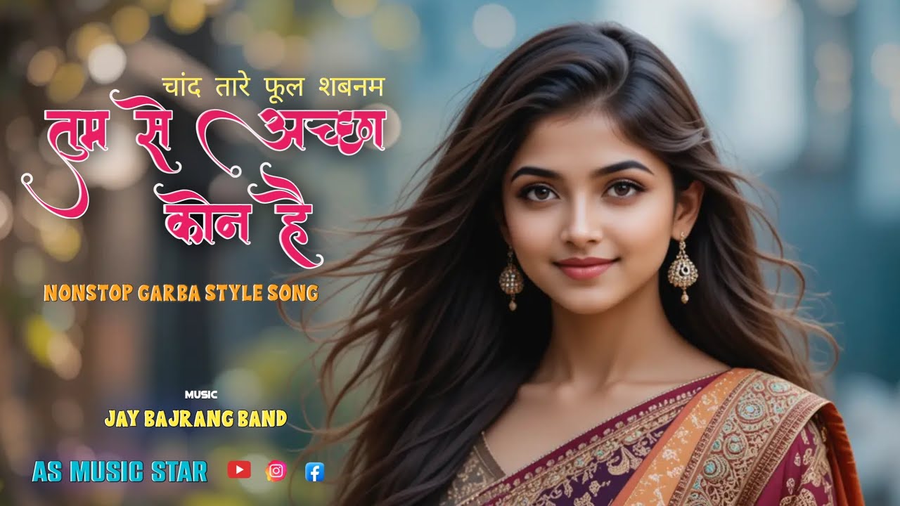 Chand Tare | Tum Se Achcha Kaun Hai | Nonstop Garba Style Song | Jay Bajrang Band 