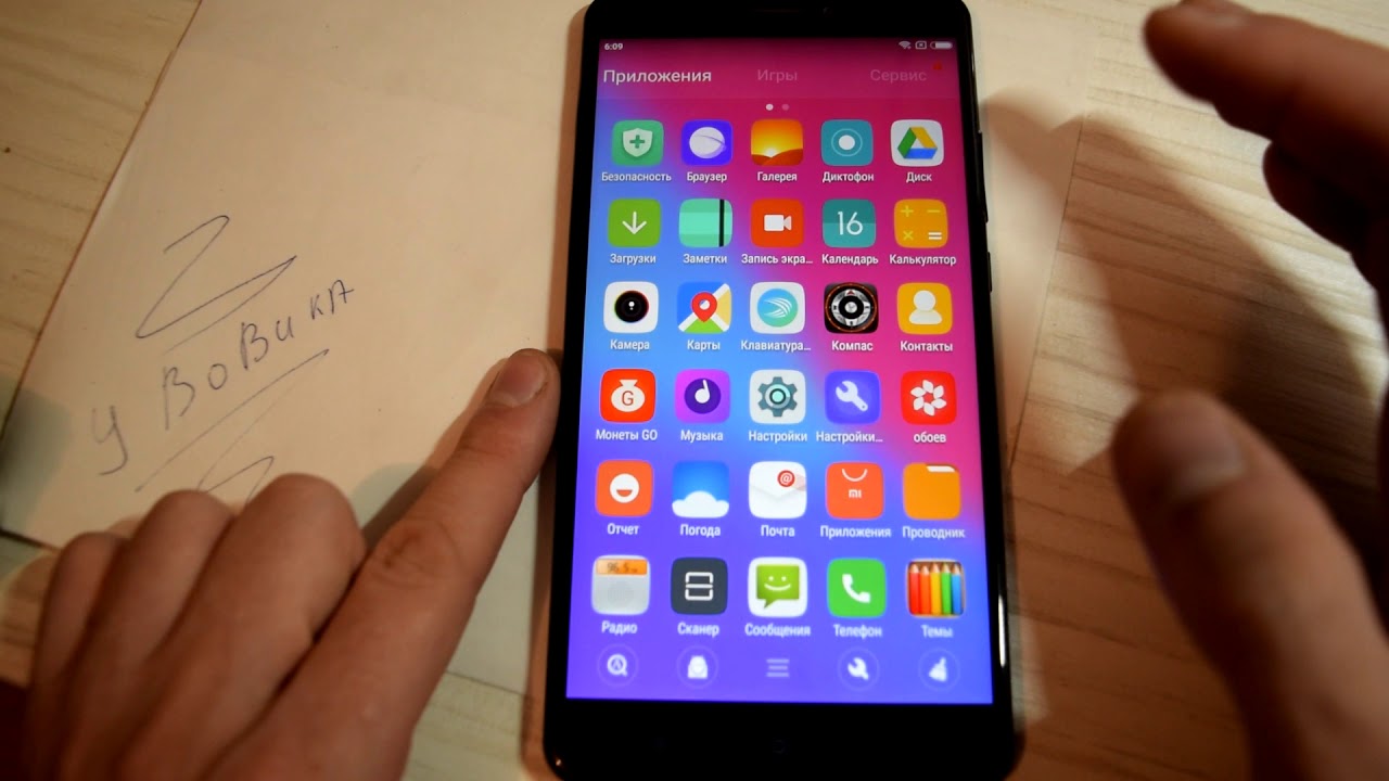 Как разблокировать Xiaomi Mi MAX 2 Android 7.1.1 FRP
