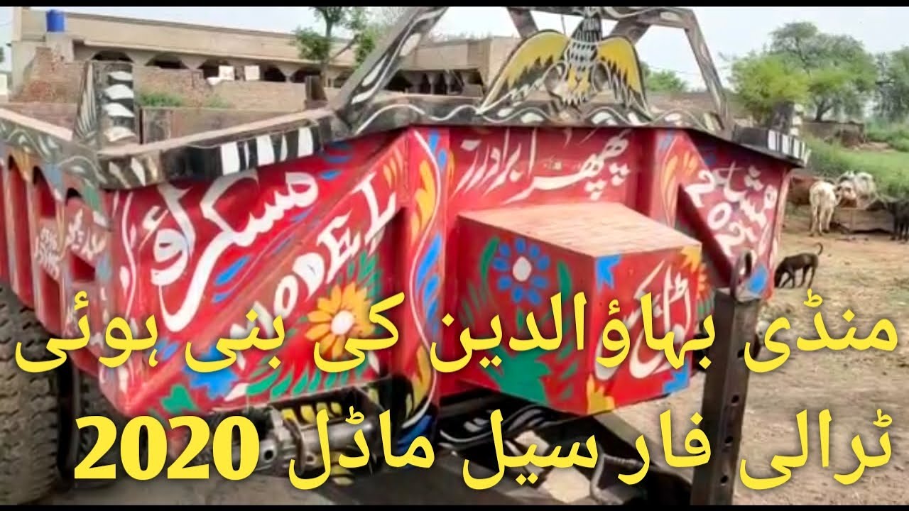 Mandi Bahuddin Ki Bani Hui Trolley For Sale Model 2020